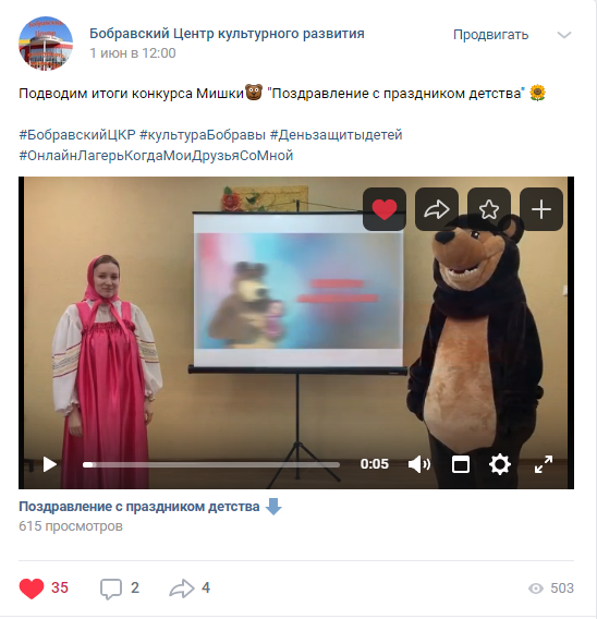 онл.площ почемучка