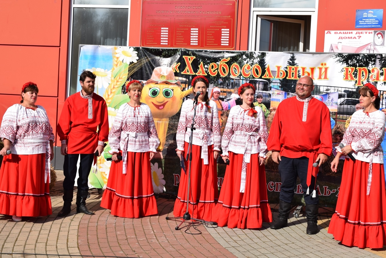 Хлеборобный край